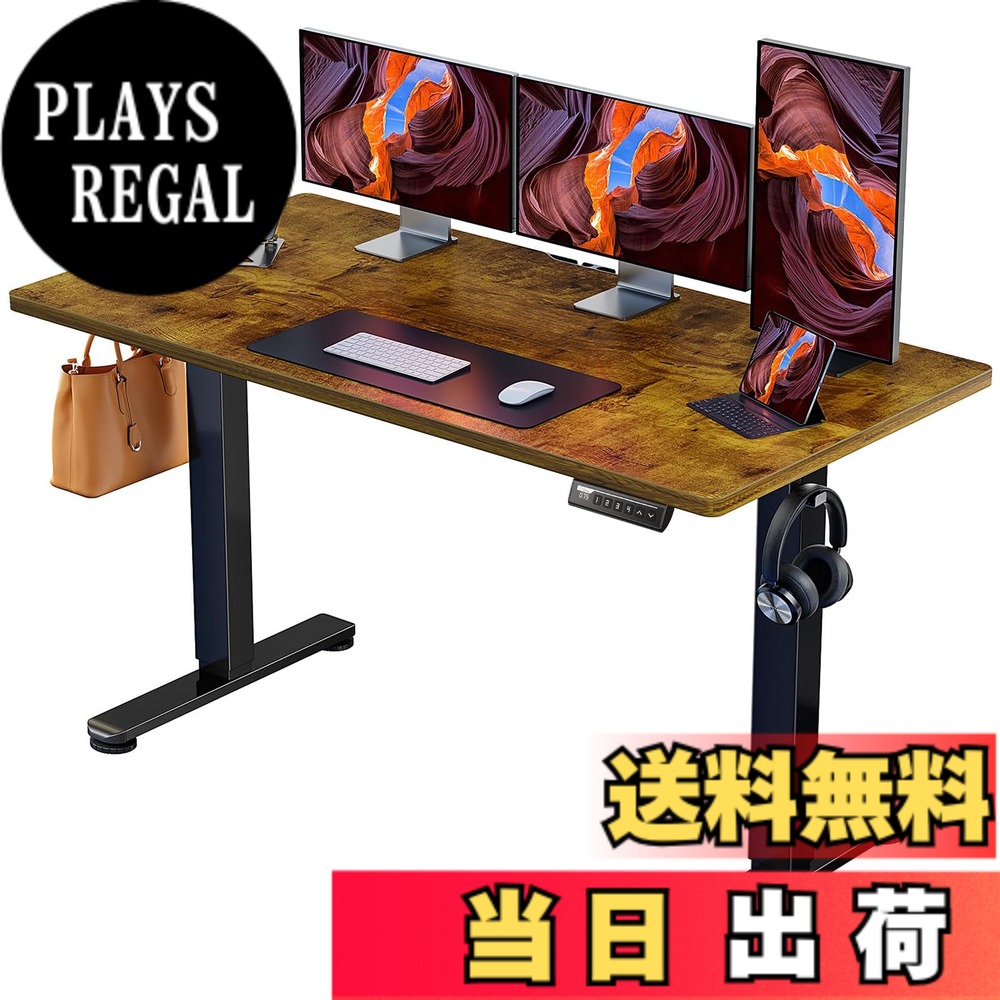【送料無料】ErGear 電動 オフィスワークテーブル 色：ビンテージ(天板) / 黒(足)、サイズ：140*70cm｜PLAYS REGAL