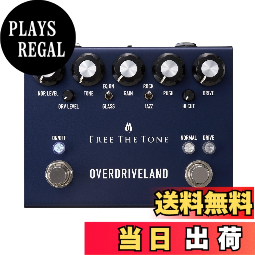 【送料無料】FREE THE TONE/OVERDRIVELAND ODL-1 オーバードライブ フリーザトーン|PLAYS REGAL