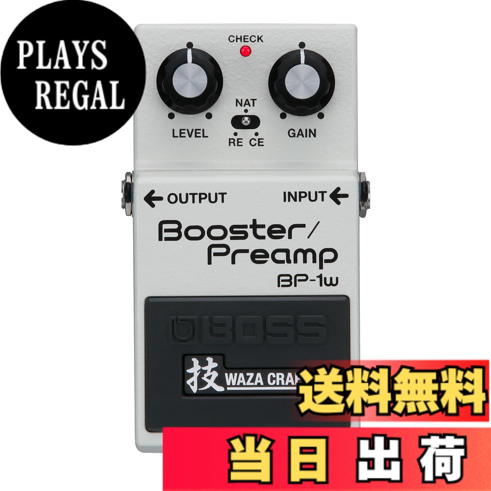 【送料無料】BOSS/BP-1W Booster/Preamp ボス ブースター プリアンプ BP1W 技 WAZA CRAFT 技クラフト 日本製｜PLAYS REGAL