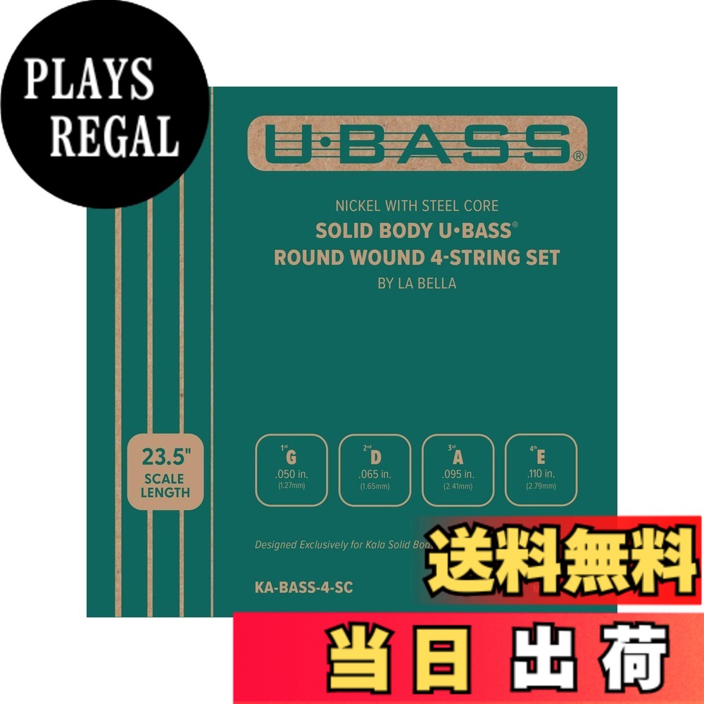 【送料無料】KALA カラ ウクレレベース(U・BASS)弦 Solid Body Series専用 KA-BASS-SC 【国内正規品】 サイズ：4弦｜PLAYS REGAL
