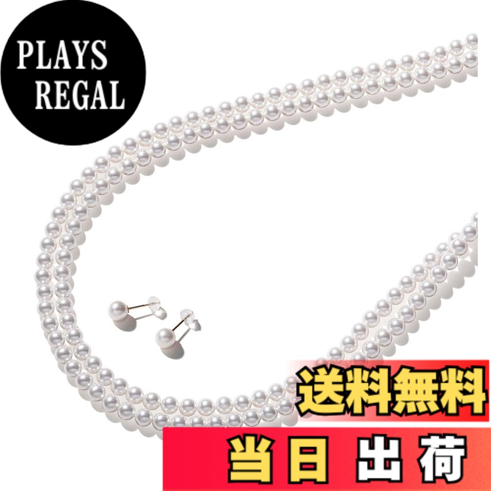 【送料無料】[VOTRE COUTURE] パールネックレスセット ベビーパール 高級国産 選べる長さ 4種 5mm 2連 ロング ブランド10年｜PLAYS REGAL