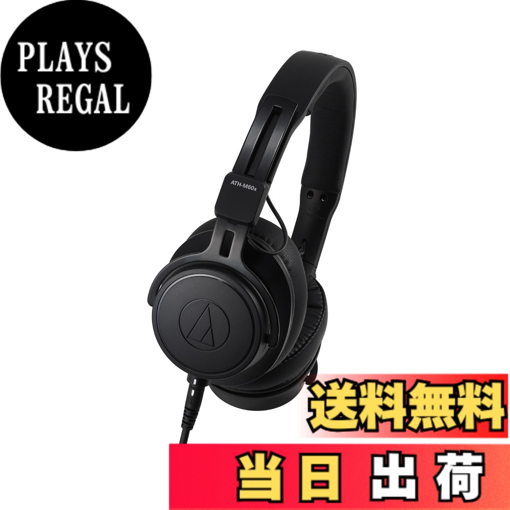 【送料無料】オーディオテクニカ ATH-M60xa モニターヘッドホン 有線 スタジオ オンイヤー レコーディング/ミキシング/DJ/トラックメイキング/DTM 【国内正規品】 色:ブラック、サイズ:小型|PLAYS REGAL