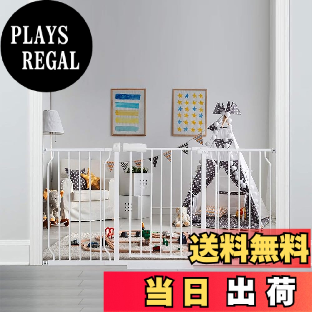 【送料無料】Mornyray ベビーゲート ベビーフェンス 突っ張り式 オートクローズ機能 ペットゲート セーフティー 安全ゲート 扉開閉式 ペット柵 育児用品 色：ホワイト - タイプ A、サイズ：タイプ A - 取付幅146-158CM｜PLAYS REGAL 14,799円