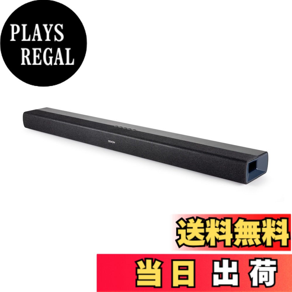 【送料無料】【Denon】デノン サウンドバー 色：ブラック｜PLAYS REGAL