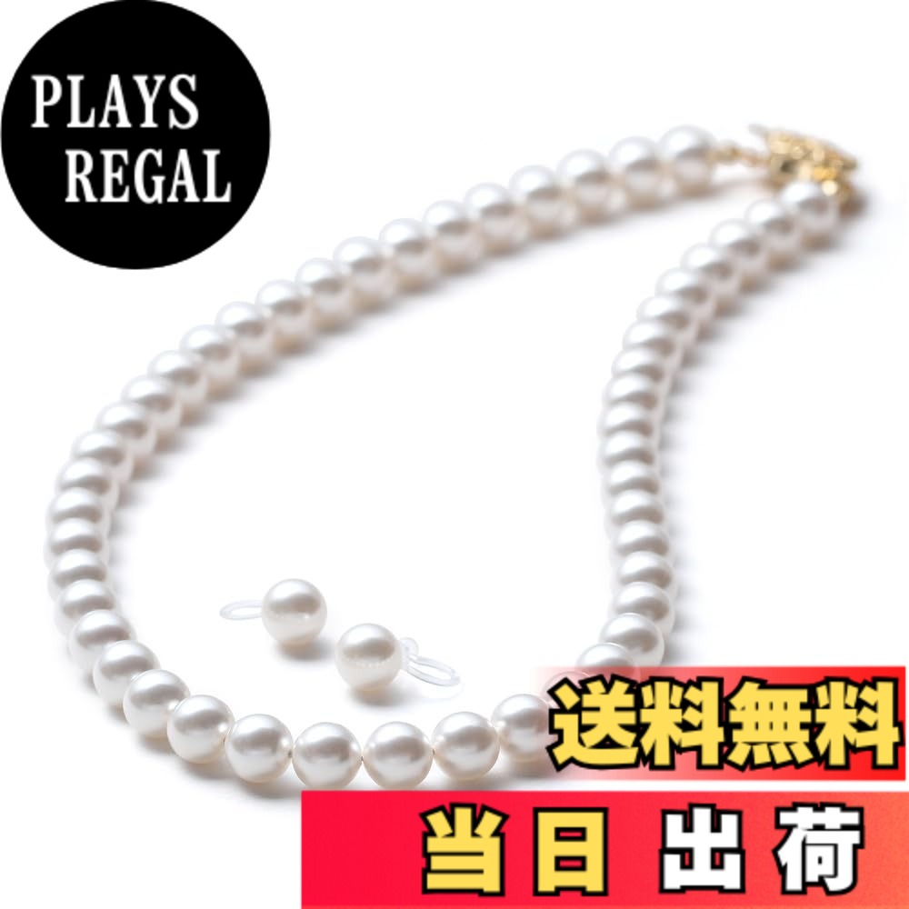 【送料無料】[VOTRE COUTURE] パールネックレスセット 8mm ゴールド 樹脂ピアス 樹脂イヤリング ブランド10年｜PLAYS REGAL