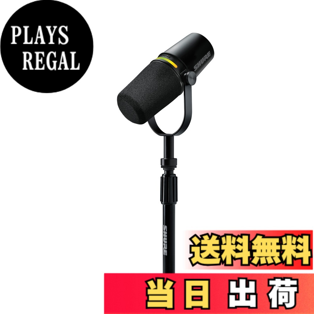 【送料無料】SHURE シュア MV7+ ポッドキャストマイクロホン 色:1.ブラック|PLAYS REGAL