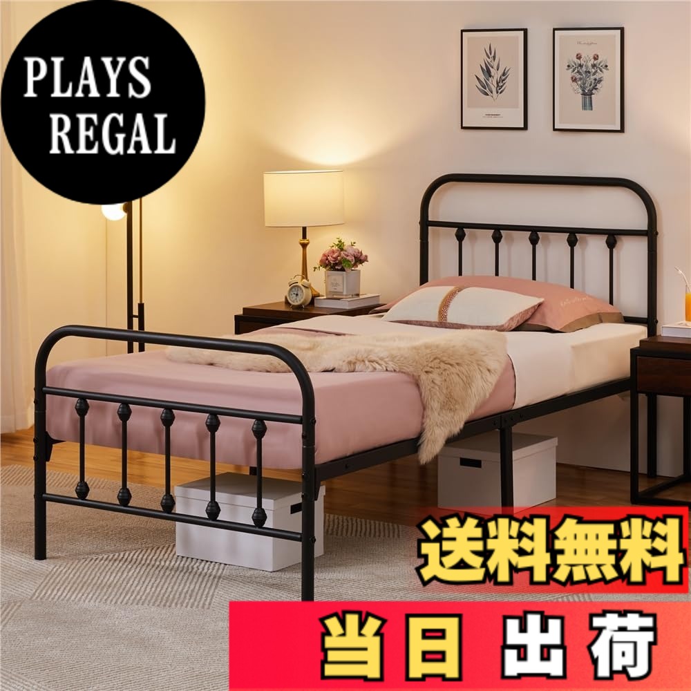 【送料無料】Yaheetech ベッドフレーム 色:ブラック、サイズ:シングル|PLAYS REGAL