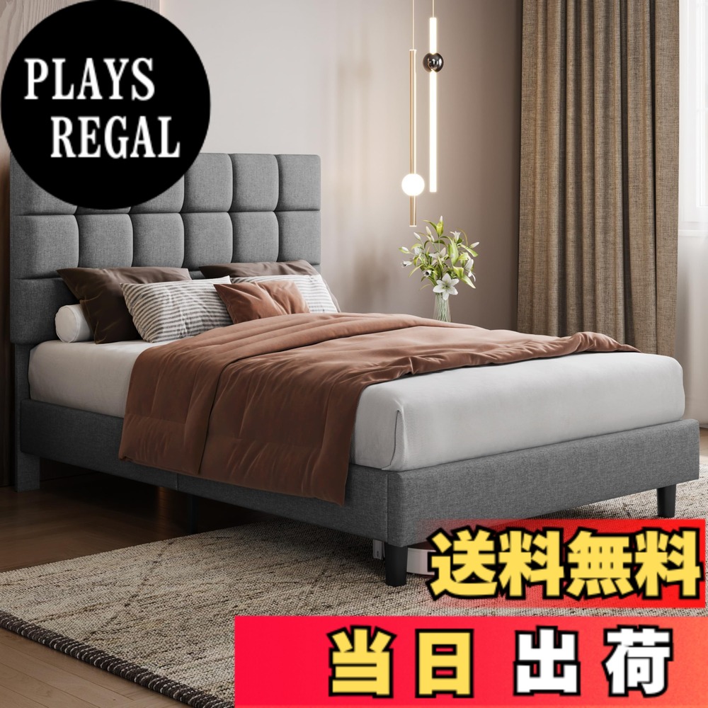 【送料無料】Yaheetech 布張りベッドフレーム 色：ライトグレー、サイズ：ダブル｜PLAYS REGAL