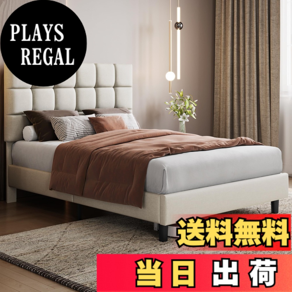 【送料無料】Yaheetech 布張りベッドフレーム 色：ベージュ、サイズ：ダブル｜PLAYS REGAL