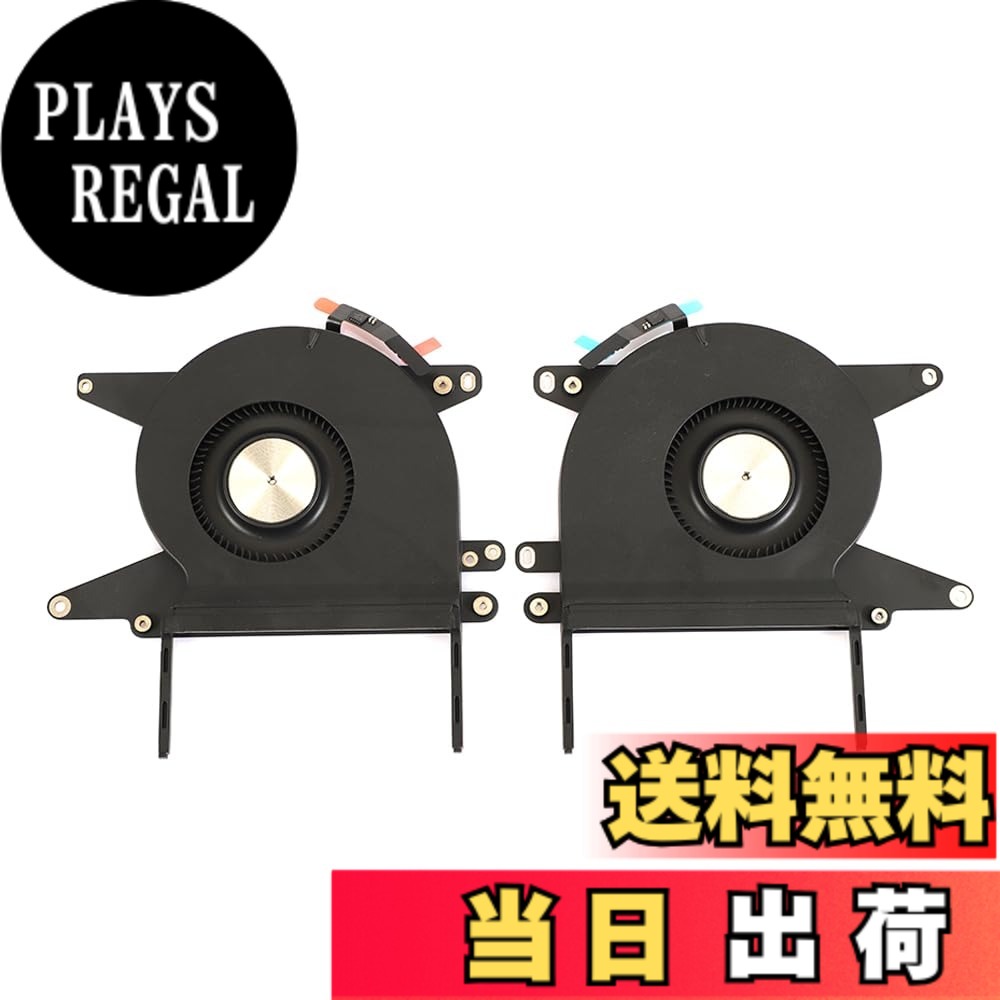 【送料無料】CPU 左 + 右冷却ファン MacBook Pro 14" 2021 A2442 2023 A2779 対応｜PLAYS REGAL