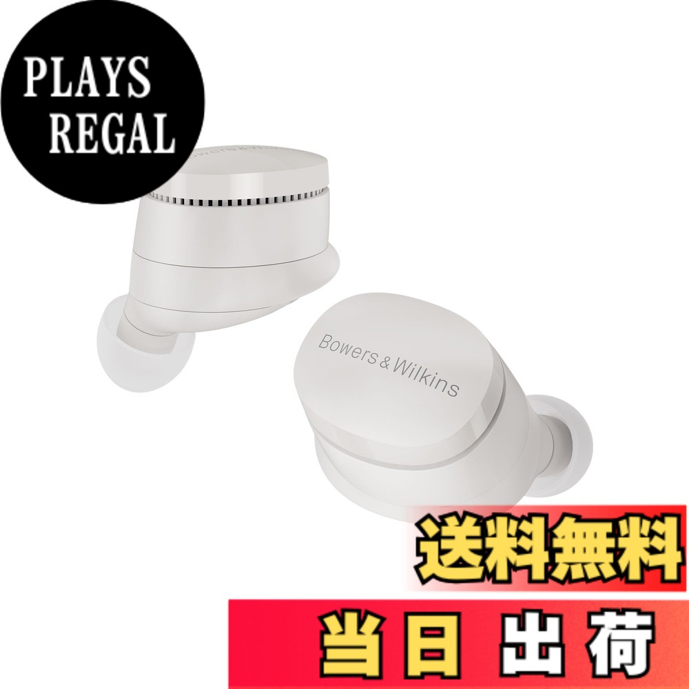 【送料無料】バウワースアンドウィルキンス Bowers & Wilkins True Wireless sound, redefined 完全ワイヤレス・インイヤーヘッドホン PI6/SG 色：クラウド・グレー、サイズ：普通｜PLAYS REGAL
