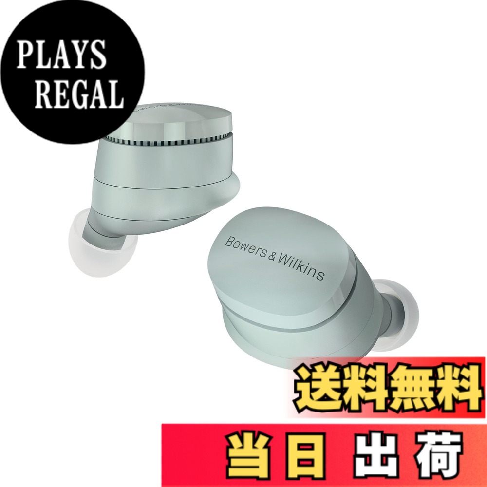 【送料無料】バウワースアンドウィルキンス Bowers & Wilkins True Wireless sound, redefined 完全ワイヤレス・インイヤーヘッドホン PI6/SG 色:フォレスト・グリーン、サイズ:普通|PLAYS REGAL