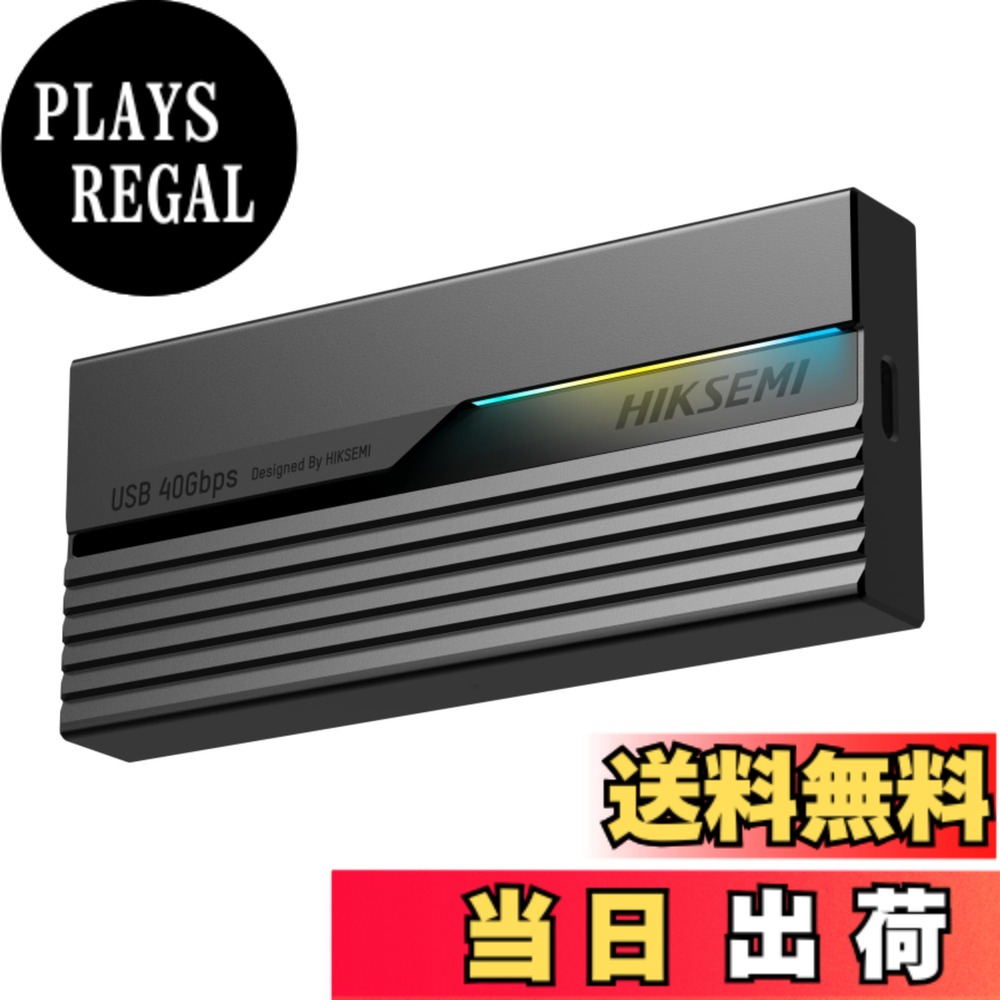 【送料無料】HIKSEMI M.2 SSD 外付けケース 色：ブラック｜PLAYS REGAL