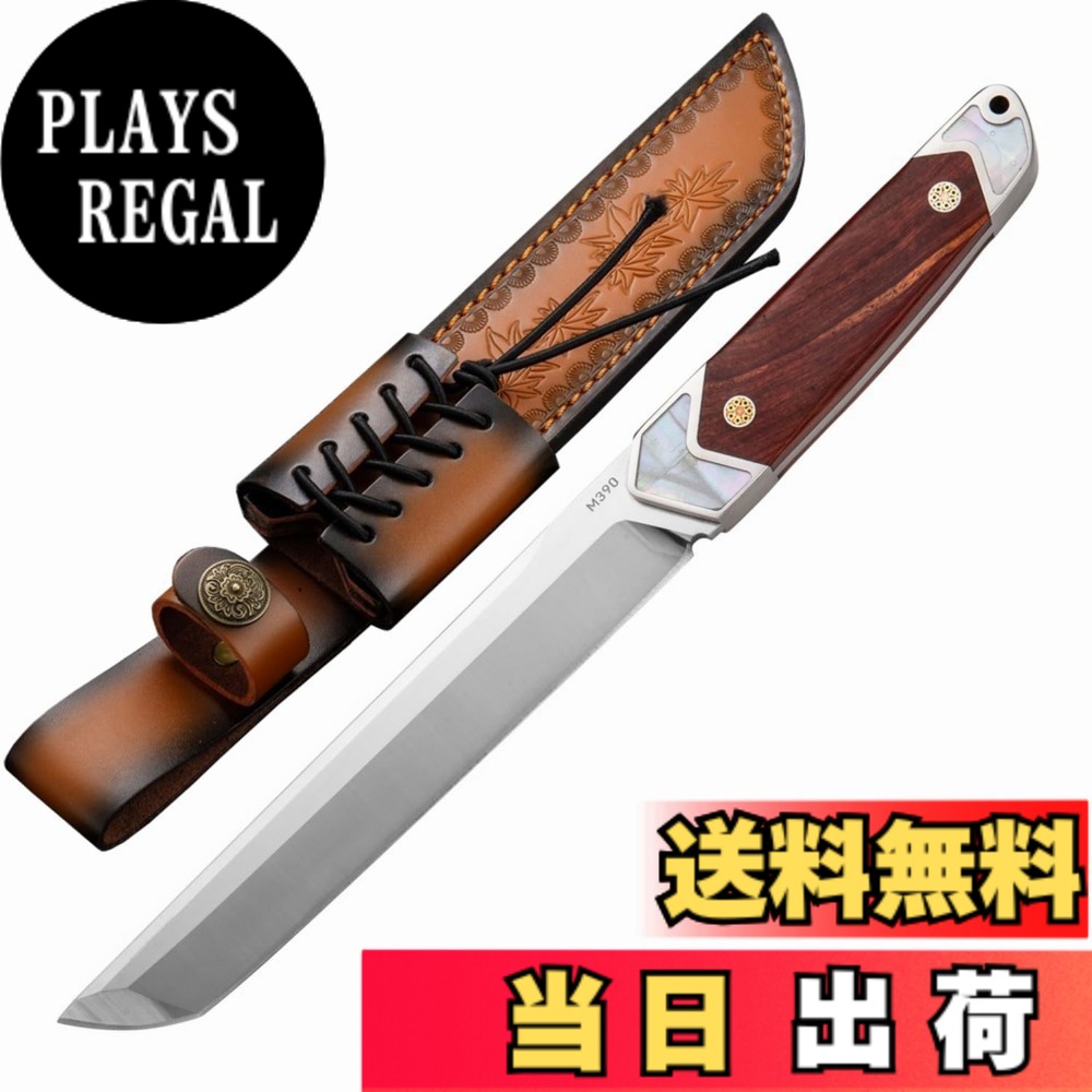 【送料無料】Irai Utaki アウトドアナイフ シースナイフ 高炭素鋼 フルタング構造 ローズウッドと白蝶貝製ハンドル 肉厚6ｍｍ キヤンプ バーベキュー 狩猟解体 キャンプギア 革シース付属 色：武士｜PLAYS REGAL