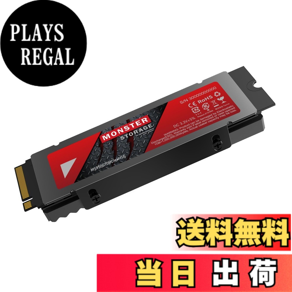 【送料無料】Monster Storage NVMe SSD PCIe Gen 4x4 PS5確認済み M.2 Type 2280 内蔵 SSD 3D TLC 国内正規品 メーカー5年 サイズ:1TB|PLAYS REGAL