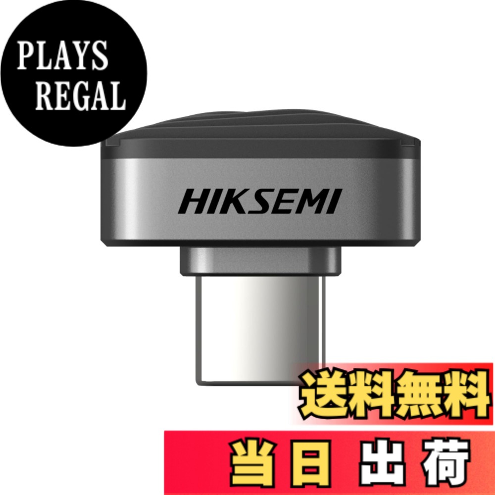 【送料無料】HIKSEMI SSD 外付け サイズ：256GB｜PLAYS REGAL