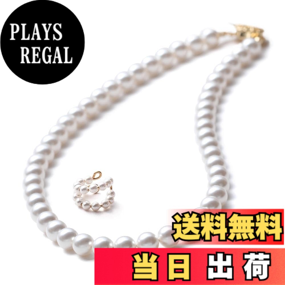 【送料無料】[VOTRE COUTURE] パールネックレス 高級国産 グランプレミアム 真珠 冠婚葬祭用 8mm ホワイト グレー ブラック ブランド10年 色：ホワイト/ゴールド、サイズ：70cm｜PLAYS REGAL