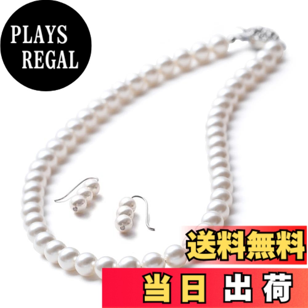 【送料無料】[VOTRE COUTURE] パールネックレス 高級国産 グランプレミアム 真珠 冠婚葬祭用 8mm ホワイト グレー ブラック ブランド10年 色：ホワイト/シルバー、サイズ：70cm｜PLAYS REGAL
