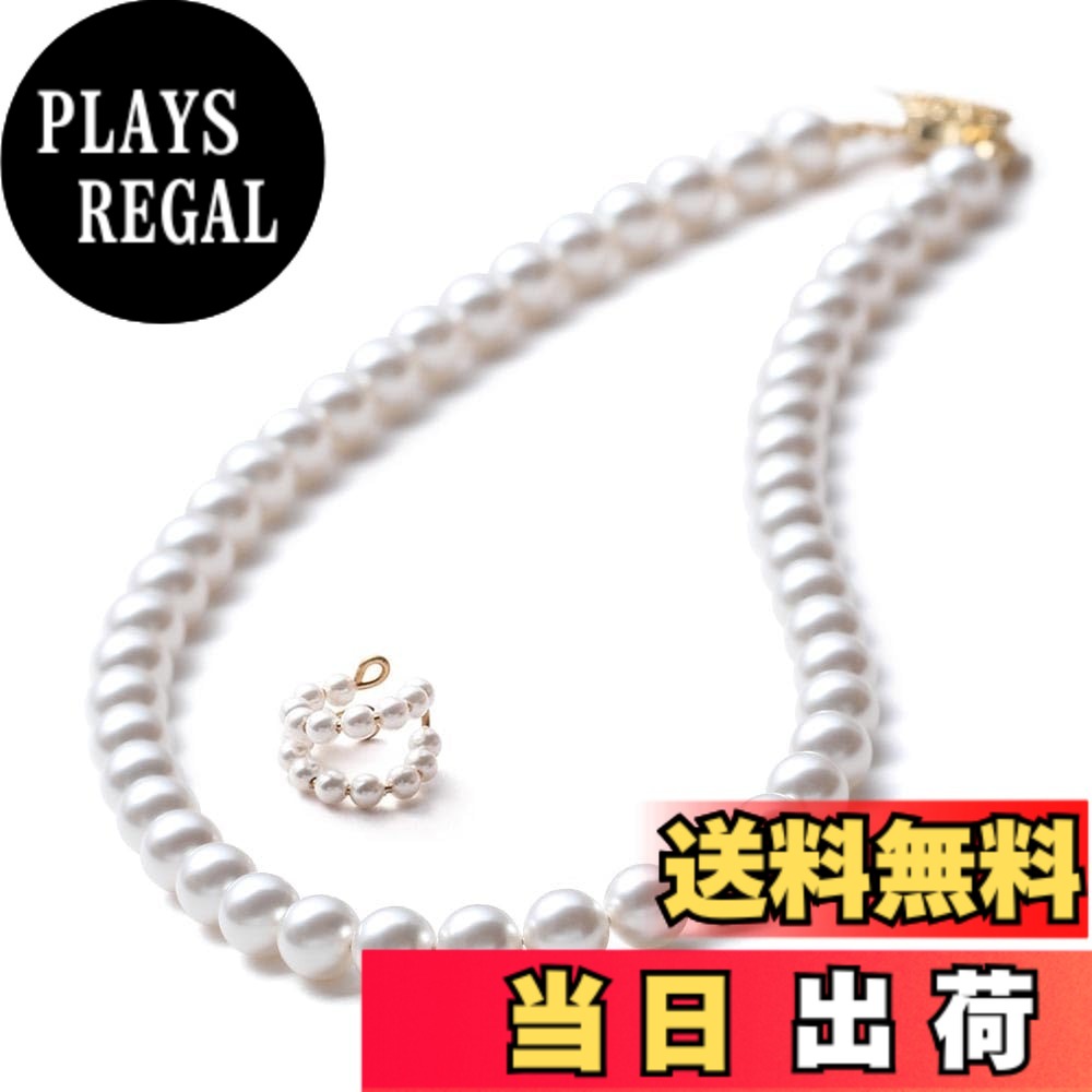 【送料無料】[VOTRE COUTURE] パールネックレス 高級国産 グランプレミアム 真珠 冠婚葬祭用 8mm ホワイト グレー ブラック ブランド10年 色：ホワイト/ゴールド、サイズ：50cm｜PLAYS REGAL