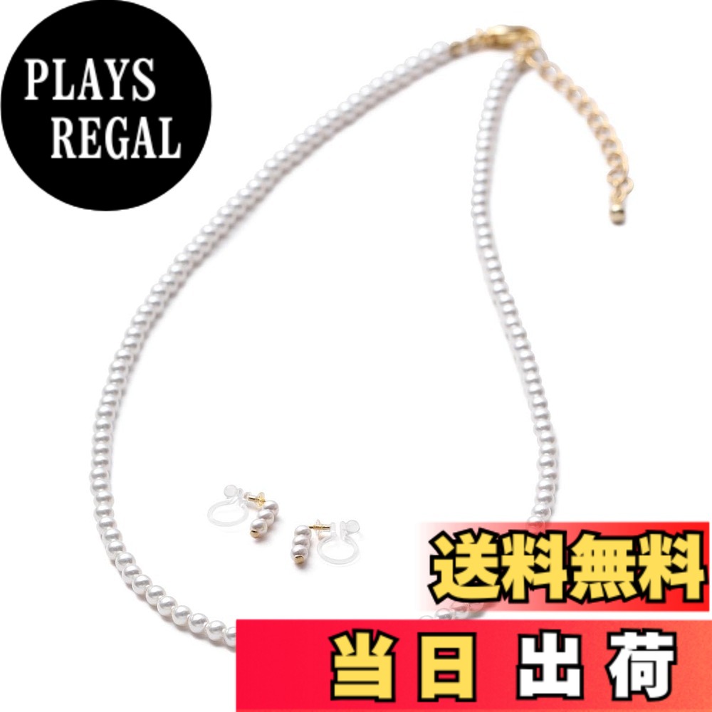 【送料無料】[VOTRE COUTURE] パールネックレス ベビーパール グランプレミアム アクセサリー 3mm ホワイト シルバー グレー ブランド10年 色：B：3連イヤリングセット_ゴールド、サイズ：70cm｜PLAYS REGAL
