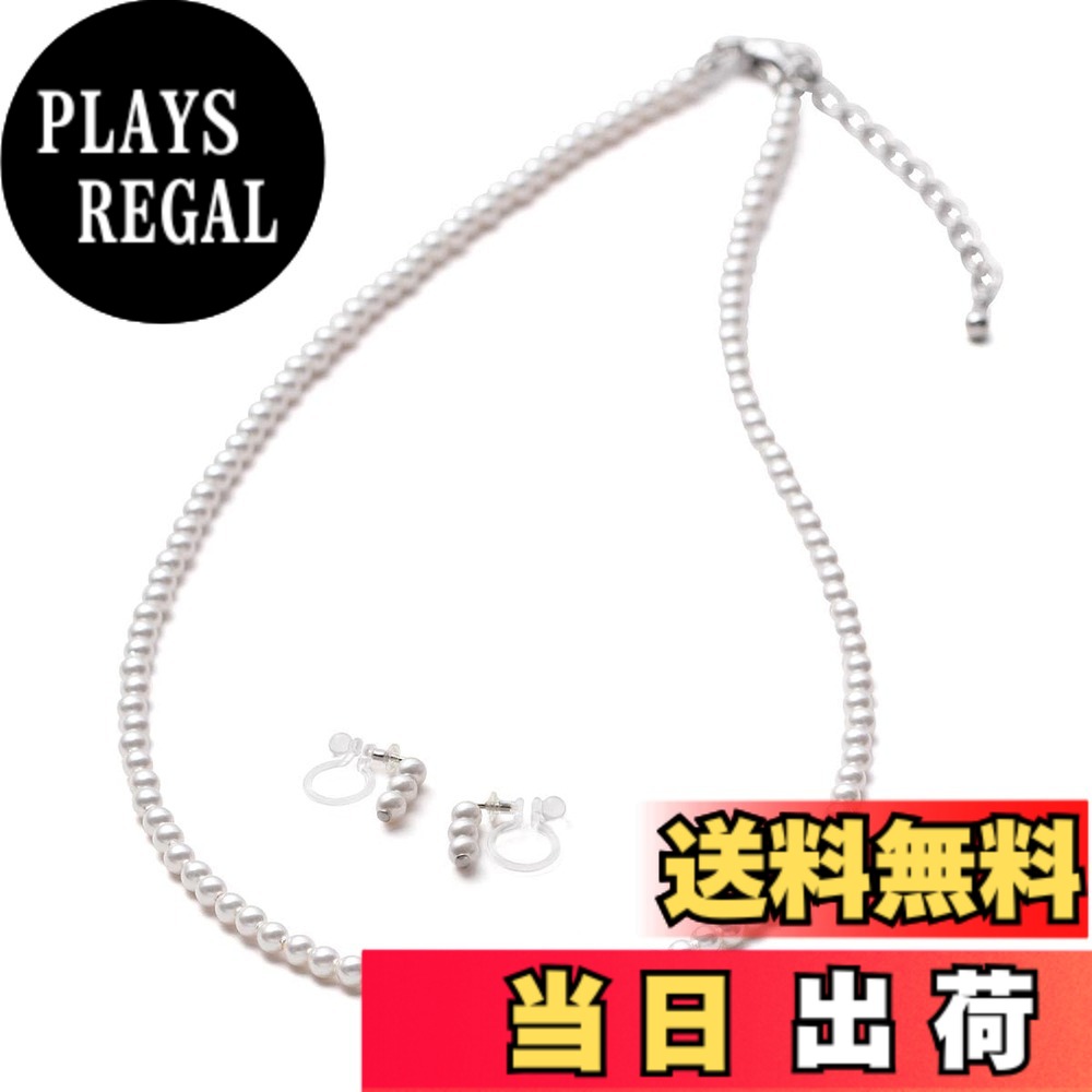 【送料無料】[VOTRE COUTURE] パールネックレス ベビーパール グランプレミアム アクセサリー 3mm ホワイト シルバー グレー ブランド10年 色：B：3連イヤリングセット_シルバー、サイズ：50cm｜PLAYS REGAL