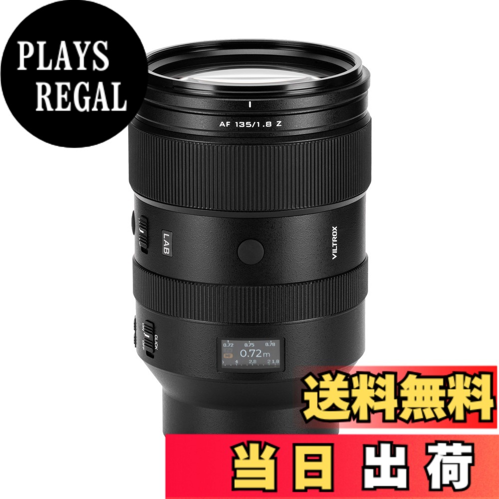 【送料無料】VILTROX AF 35mm F1.2 lab フルサイズ 大口径f/1.2 単焦点 交換レンズ ソニー αカメラ Eマウント ニコン Zレンズ Zマウント 色:ブラック、サイズ:135/1.8 Nikon Z|PLAYS REGAL