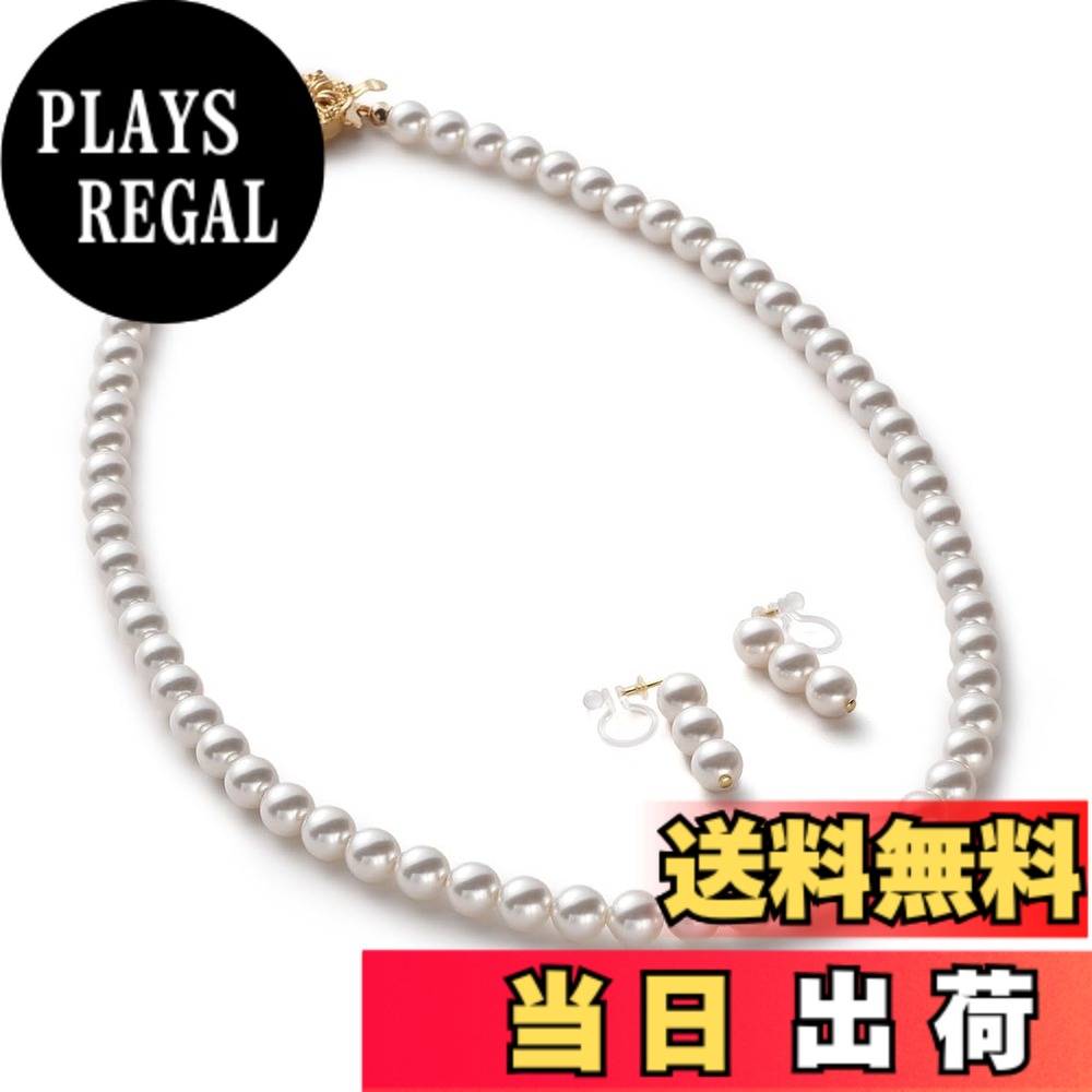 【送料無料】[VOTRE COUTURE] パールネックレス グランプレミアム 真珠 高級国産 選べる長さ12種 6mm シルバー ゴールド ブランド10年 色：ホワイト/ゴールド、サイズ：100cm｜PLAYS REGAL