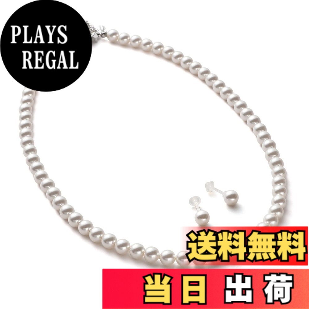 【送料無料】[VOTRE COUTURE] パールネックレス グランプレミアム 真珠 高級国産 選べる長さ12種 6mm シルバー ゴールド ブランド10年 色：ホワイト/シルバー、サイズ：80cm｜PLAYS REGAL