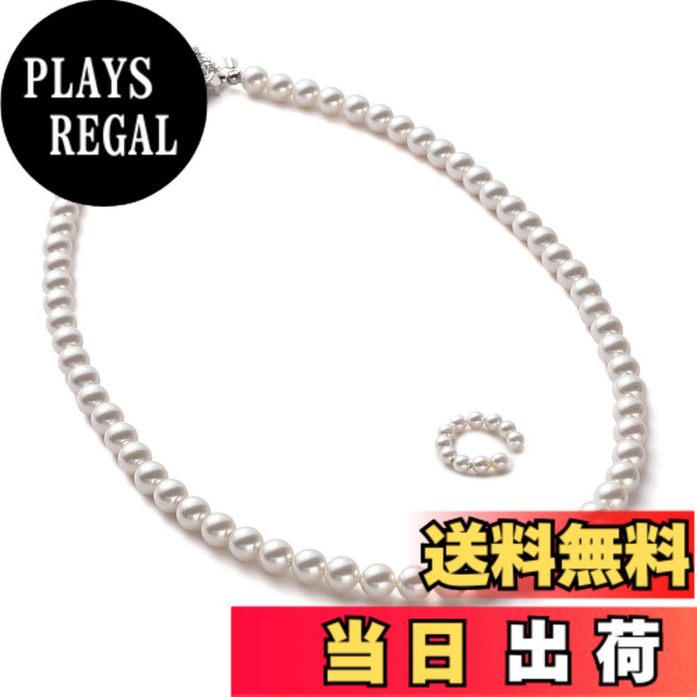 【送料無料】[VOTRE COUTURE] パールネックレス グランプレミアム 真珠 高級国産 選べる長さ12種 6mm シルバー ゴールド ブランド10年 色：ホワイト/シルバー、サイズ：90cm｜PLAYS REGAL