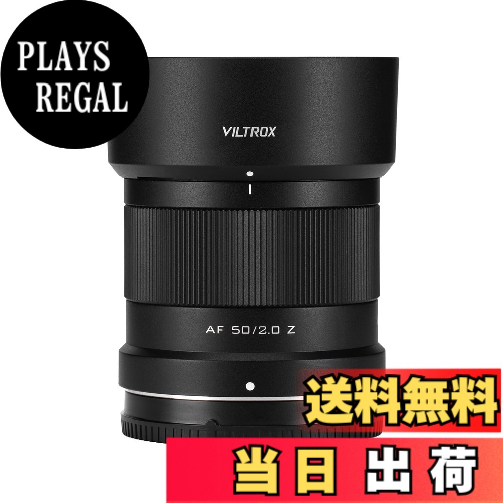 【送料無料】VILTROX AF 50mm F2 αカメラに対応 フルサイズ 大口径f/2 Sony α7C II α7RV α7CR α74α7R4 ZV-E10 M2 a6500 a6600 Eマウント用 交換レンズ sony e mount nikon zmount 色：ブラック、サイズ：50mm f/2 Z (Nikon)｜PLAYS REGAL