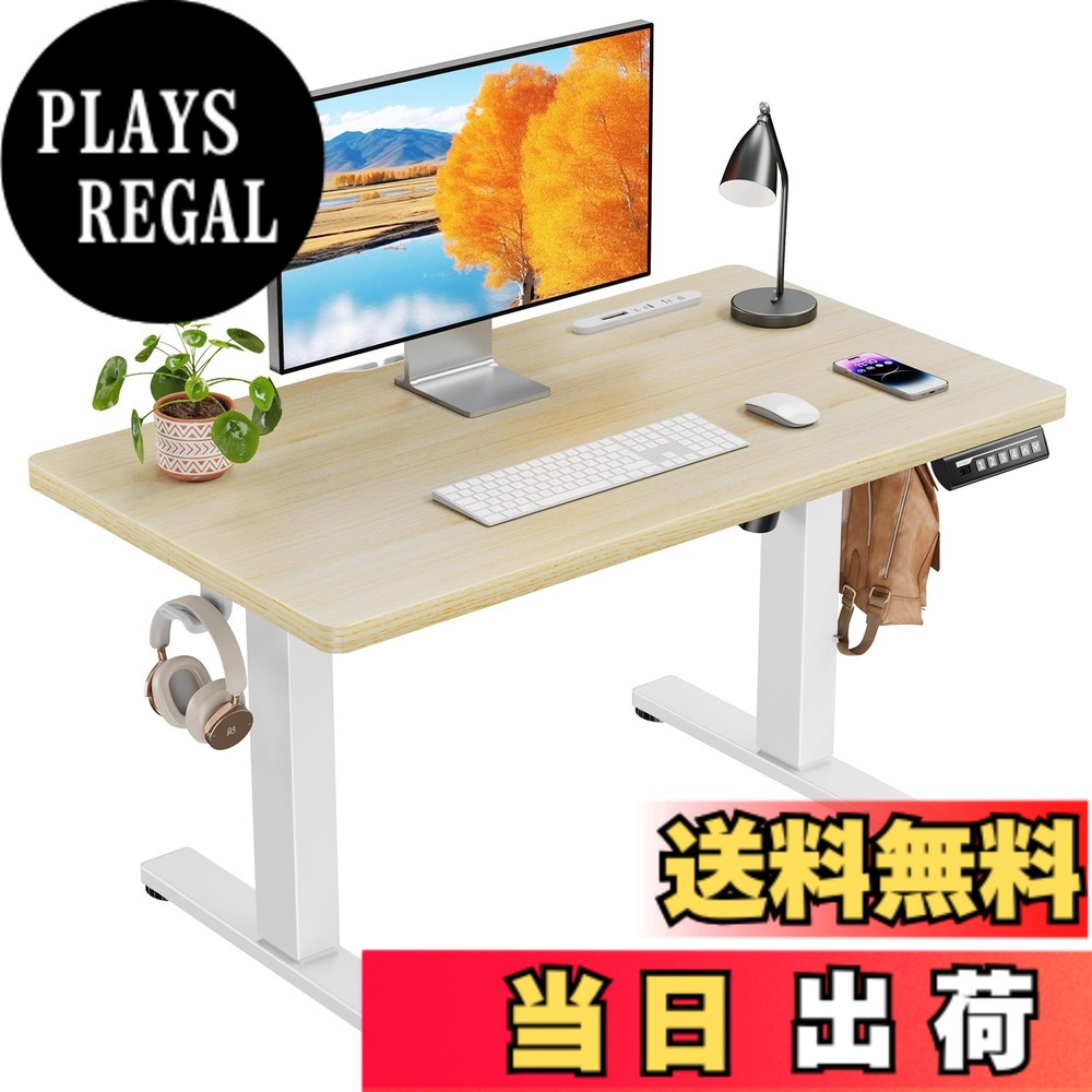【送料無料】ErGear 電動 昇降式デスク ロータイプ 色:ナチュラル木目調、サイズ:90*50cm|PLAYS REGAL
