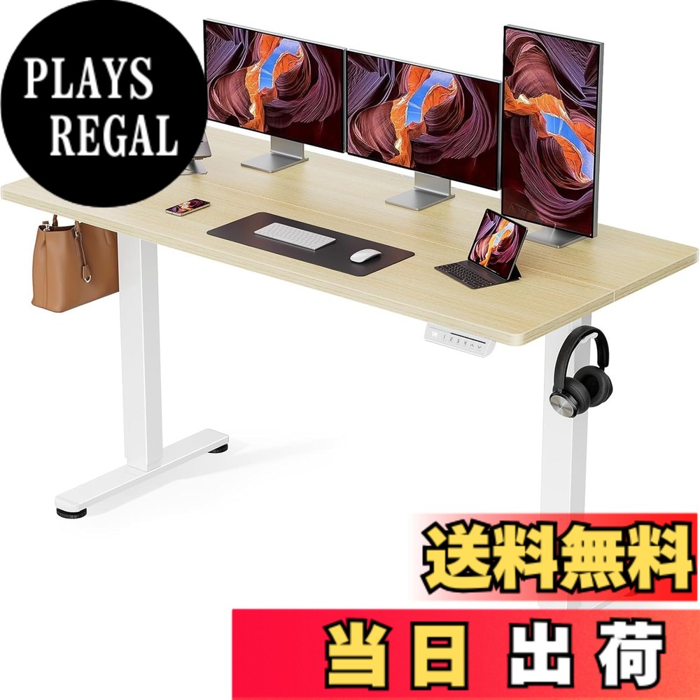 【送料無料】ErGear 電動 オフィスワークテーブル 色:ナチュラル木目調(天板) / 白(足)、サイズ:160*70cm|PLAYS REGAL