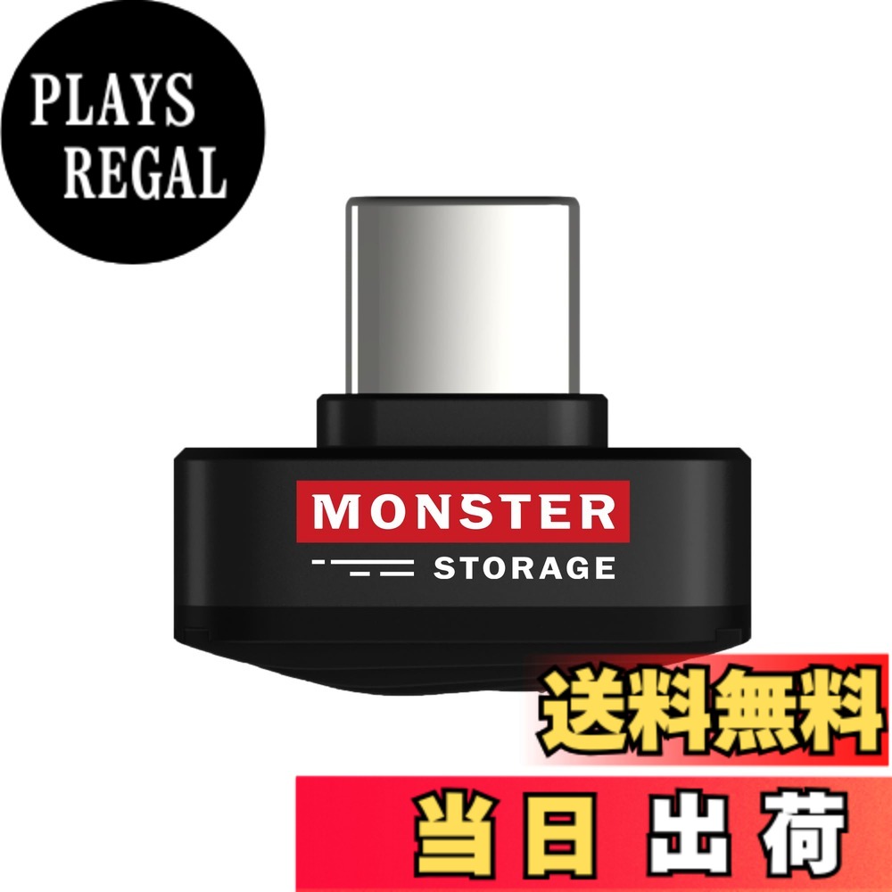 【送料無料】Monster Storage PicoGo 超小型外付けSSD USB3.2 Gen1 Type-C 直挿し 最大読出450 MB/s・書込400 MB/s わずか2.8 g 色：ブラック｜PLAYS REGAL