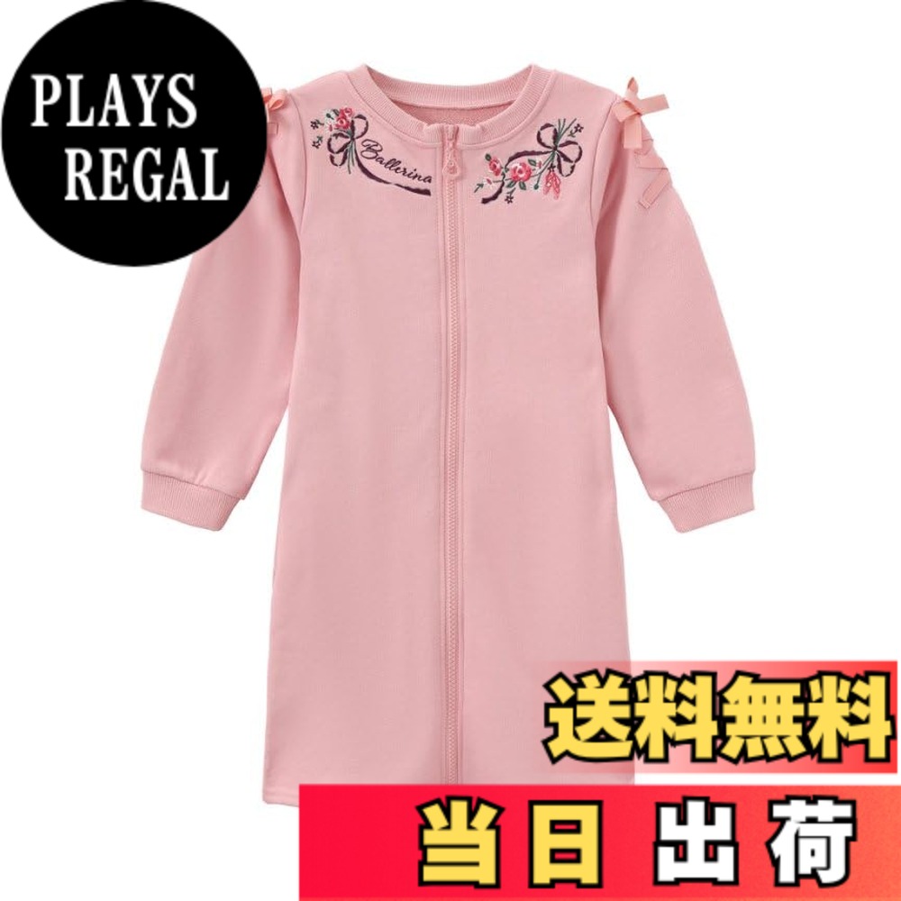 【送料無料】[FairyMary] バレエ ジップ ワンピース 子供 キッズ 長袖 スウェット素材 バレエ レッスン着 色：ピンク、サイズ：130｜PLAYS REGAL