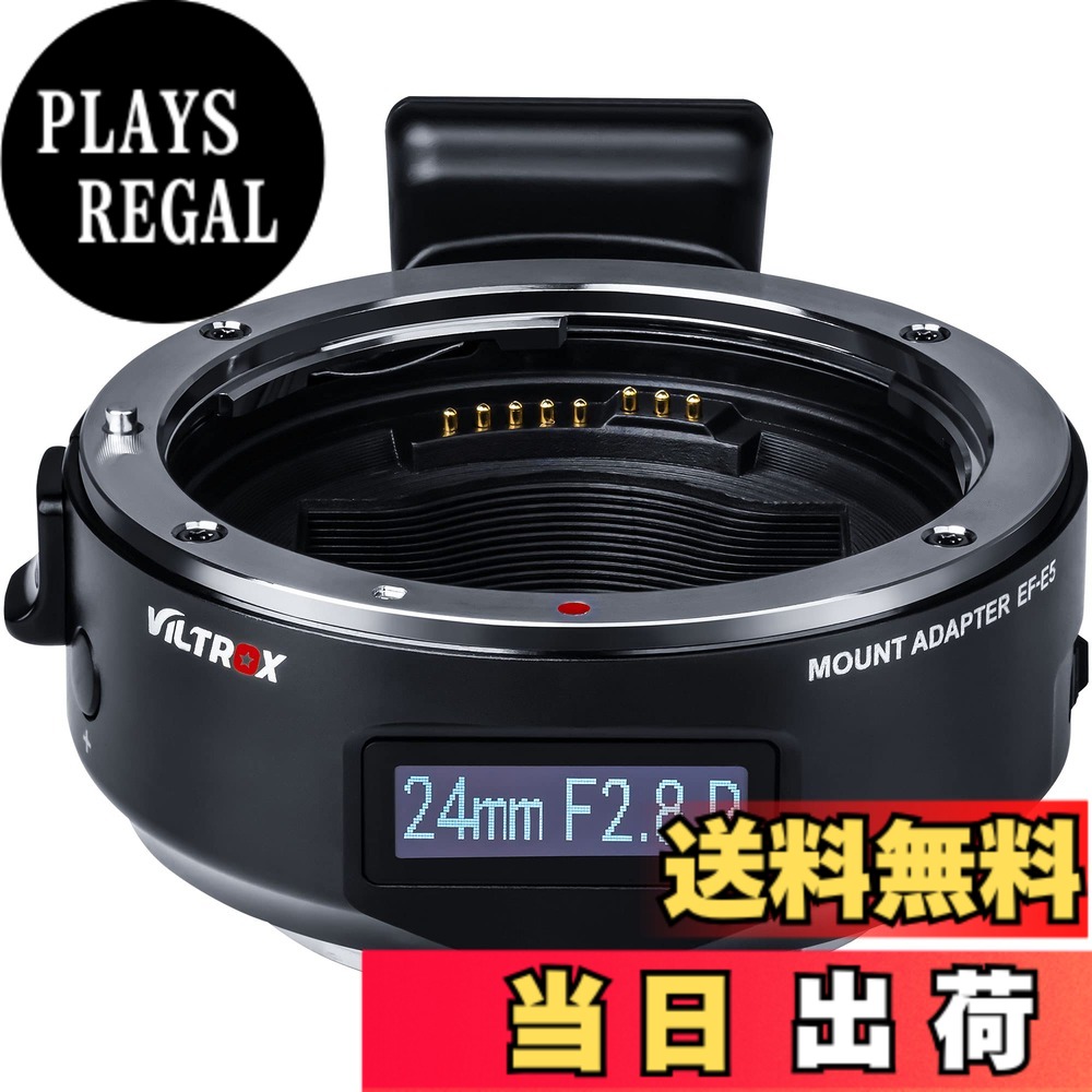 【送料無料】Viltrox EF/EF-Sレンズマウントアダプター 色:ブラック、サイズ:EF-E5(Sony α)|PLAYS REGAL