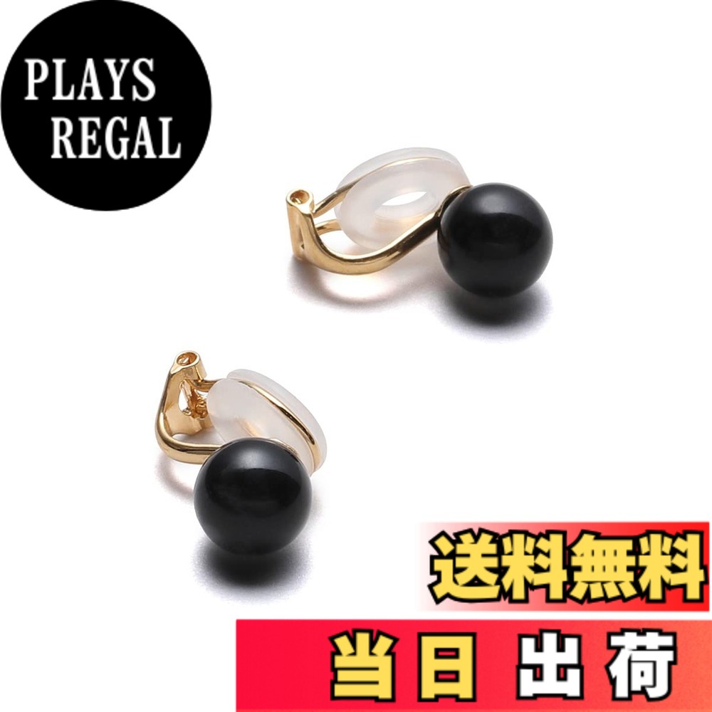 【送料無料】[VOTRE COUTURE] 高級国産 パール イヤリング グランプレミアム レディース 真珠 冠婚葬祭用 ホワイト グレー ブラック ブランド10年 色：シルバー製_ブラックxゴールド、サイズ：8mm｜PLAYS REGAL