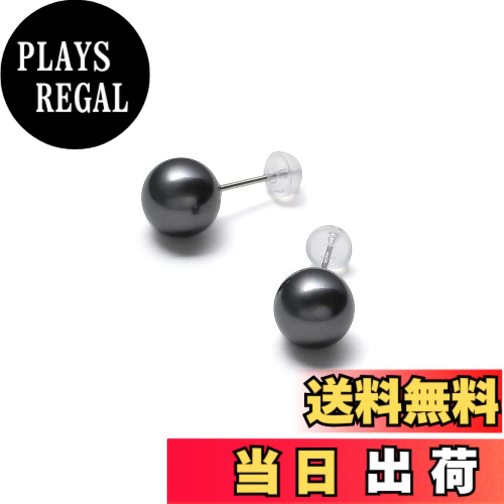 【送料無料】国産パールピアス グランプレミアム 金属アレルギー対応 レディース 真珠 白 グレー 黒 チタン シルバー K10WG プラチナ ブランド10年 色:ホワイト,グレー,ブラック、サイズ:8mm|PLAYS REGAL