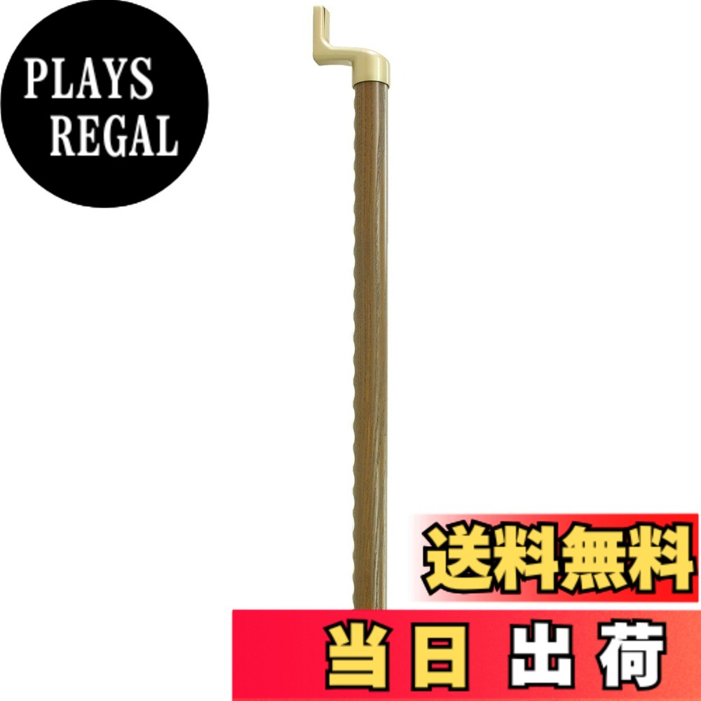【送料無料】シロクマ スリムディンプル手すり BR-597 色：AG・Mオーク、サイズ：600mm｜PLAYS REGAL