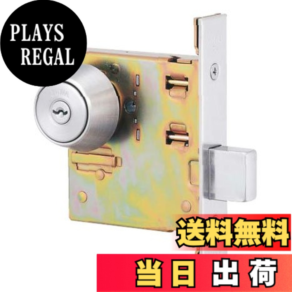 【送料無料】MIWA U9DA-1 BS51mm|PLAYS REGAL