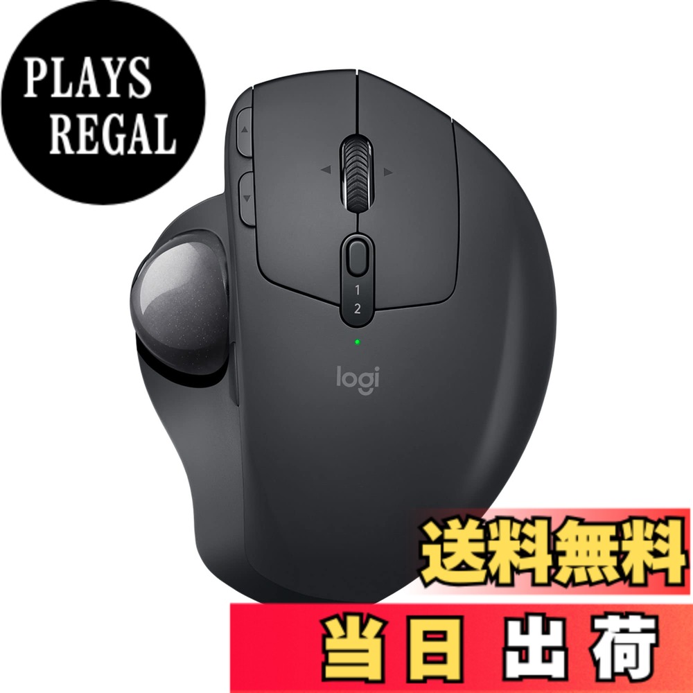 【送料無料】ロジクール ワイヤレスマウス トラックボール 無線 MX ERGO MXTB1s Unifying Bluetooth 8ボタン 高速充電式 MXTB1s windows mac iPad OS ワイヤレス マウス ブラック 国内正規品 色：グラファイト(2年)、サイズ：1個 (x 1)｜PLAYS REGAL 16,103円