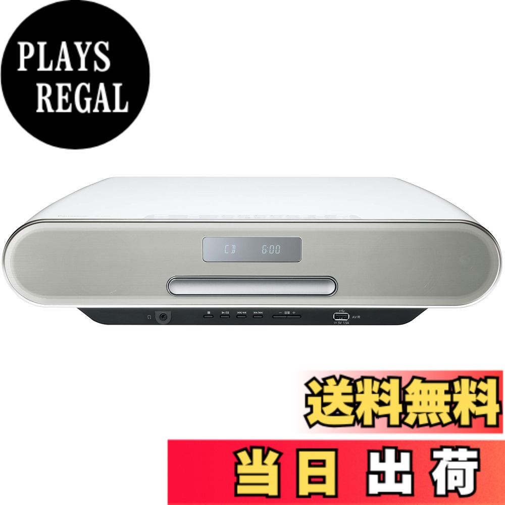 【送料無料】パナソニック ミニコンポ ハイレゾ音源対応/Bluetooth対応/ワイドFM対応 色：ホワイト｜PLAYS REGAL