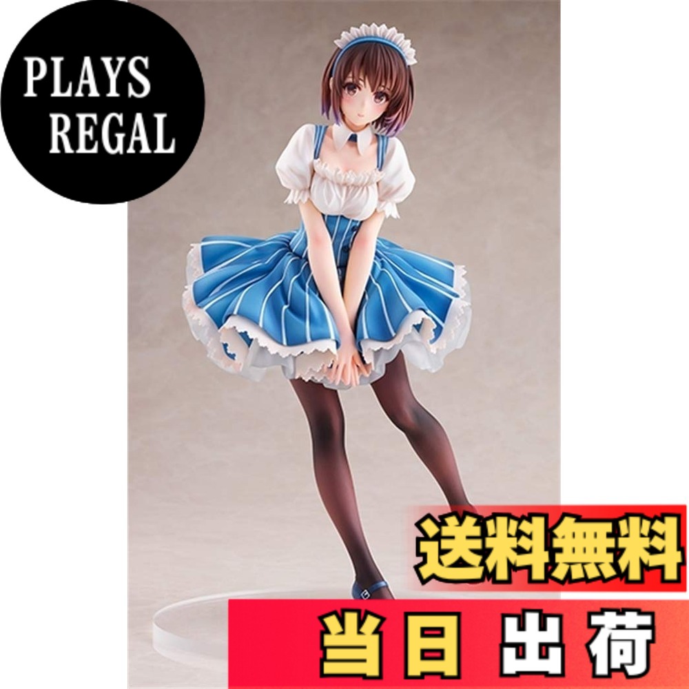 【送料無料】劇場版「冴えない彼女の育てかた Fine」 加藤恵 メイドVer. 1/7 完成品フィギュア (ANIPLEX+限定) 色：黒と白、サイズ：1/7｜PLAYS REGAL 17,370円
