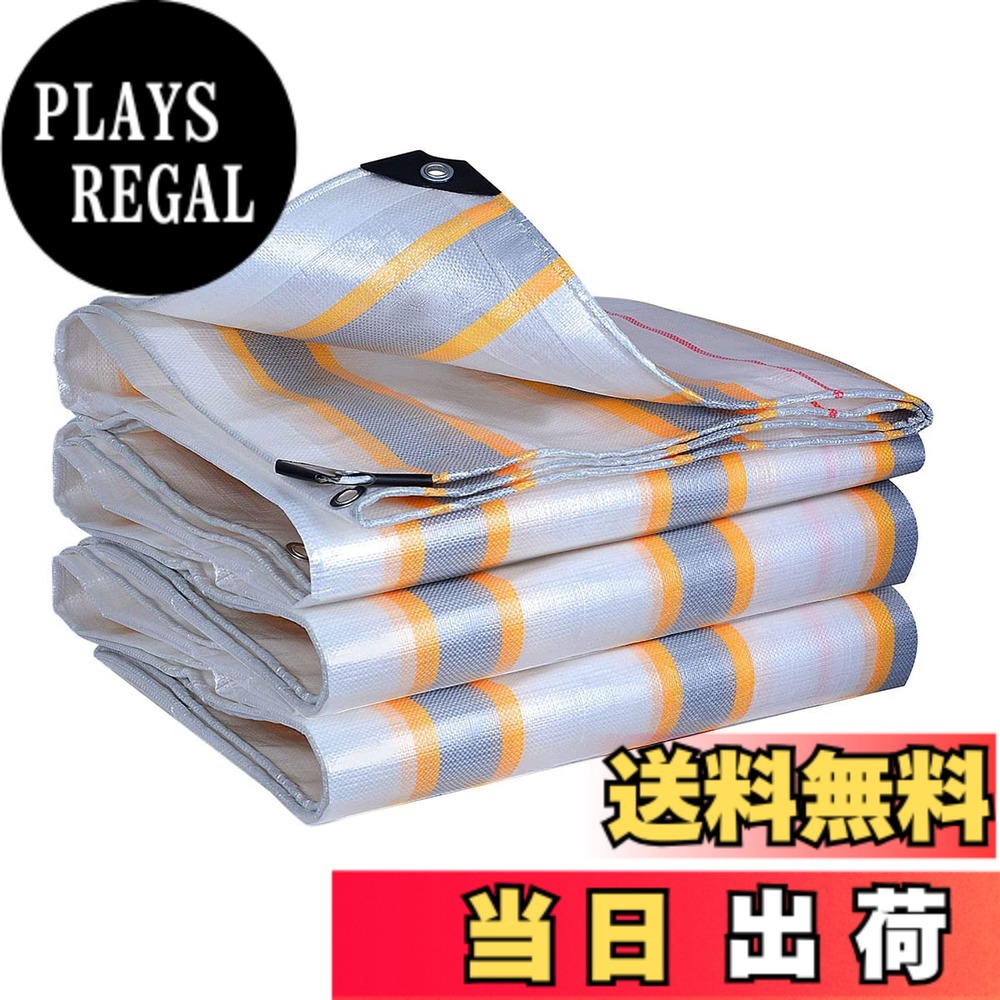 【送料無料】YEZOND 防水シート 透明 白 屋外 屋根 厚手 ビニールシート 両面防水 防雨 防風 多肉 植物 猫犬ペットを守ります 内蔵メッシュ繊維強化ロープた HDPE製 色：金銀のしま、サイズ：4.8M*7.8M｜PLAYS REGAL