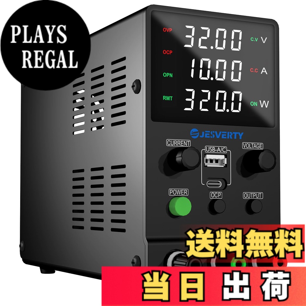 【送料無料】Jesverty直流安定化電源新型 電圧電流可変、エンコーダーノブ、OUTPUTスイッチ、4桁高精度LEDディスプレイ、5V/2A USB充電ポート 色：エンコーダーノブ、サイズ：30V 10A｜PLAYS REGAL 7,261円