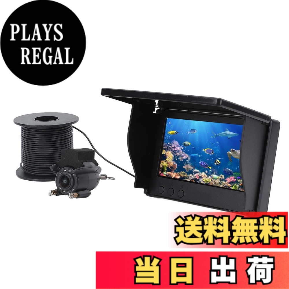 【送料無料】1080P水中釣りカメラ、 4.3インチスクリーンポータブル魚探カメラ、220°広角ビュー、30mケーブル、2000cdの明るさ、 アイスレイクシーボートカヤックフィッシング用5MPセンサー 色:ブラック|PLAYS REGAL