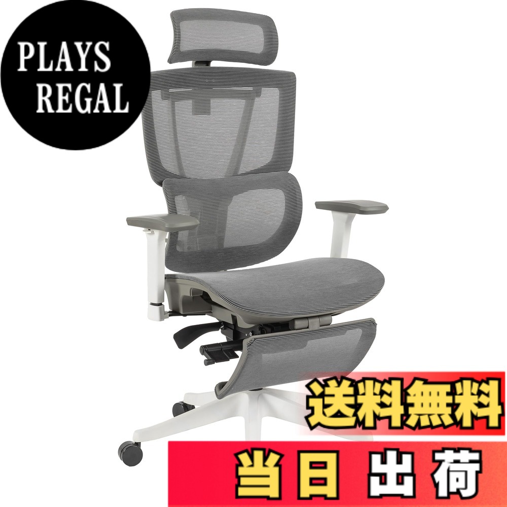 【送料無料】FLEXISPOT オフィスチェア デスクチェア C7 人間工学 エルゴノミクスチェア メッシュチェア 独立型ランバーサポート リクライニング可能 シンクロロッキング 無段階固定 前傾チルト機能 座面奥行調節 360度回転可能なアームレスト 色:グレー、サイズ:大型|PLAYS REGAL