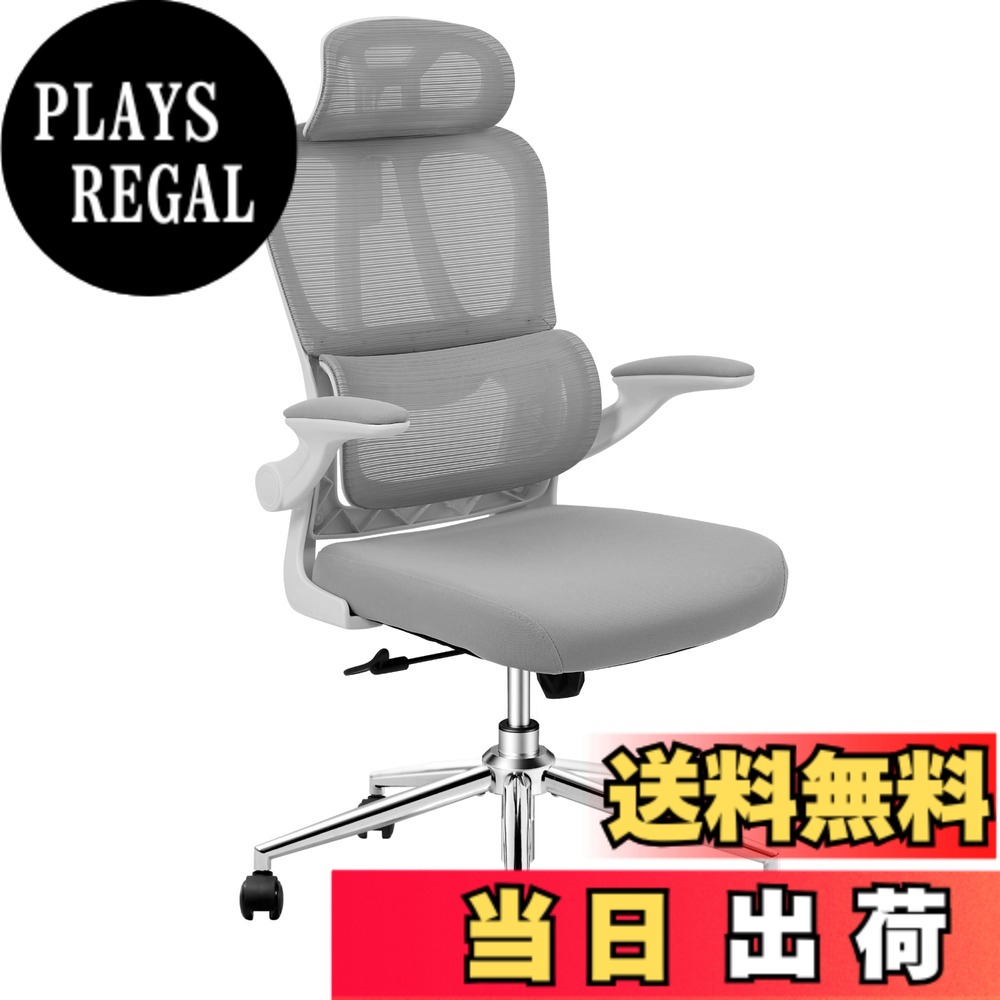 【送料無料】FLEXISPOT オフィスチェア デスクチェア OC6 人間工学 メッシュチェア 独立型ランバーサポート ロッキング調節 跳び上げ式アームレスト 2Dヘッドレスト 在宅勤務 会議室 オフィス用 色:ホワイト、サイズ:幅68cmx奥行66cmx高さ108~115cm|PLAYS REGAL
