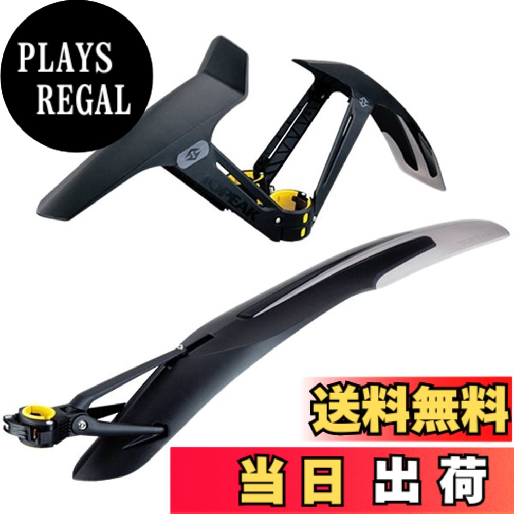 【送料無料】トピーク ディフェンダー XC1/XC11-29er セット 色：ブラック｜PLAYS REGAL