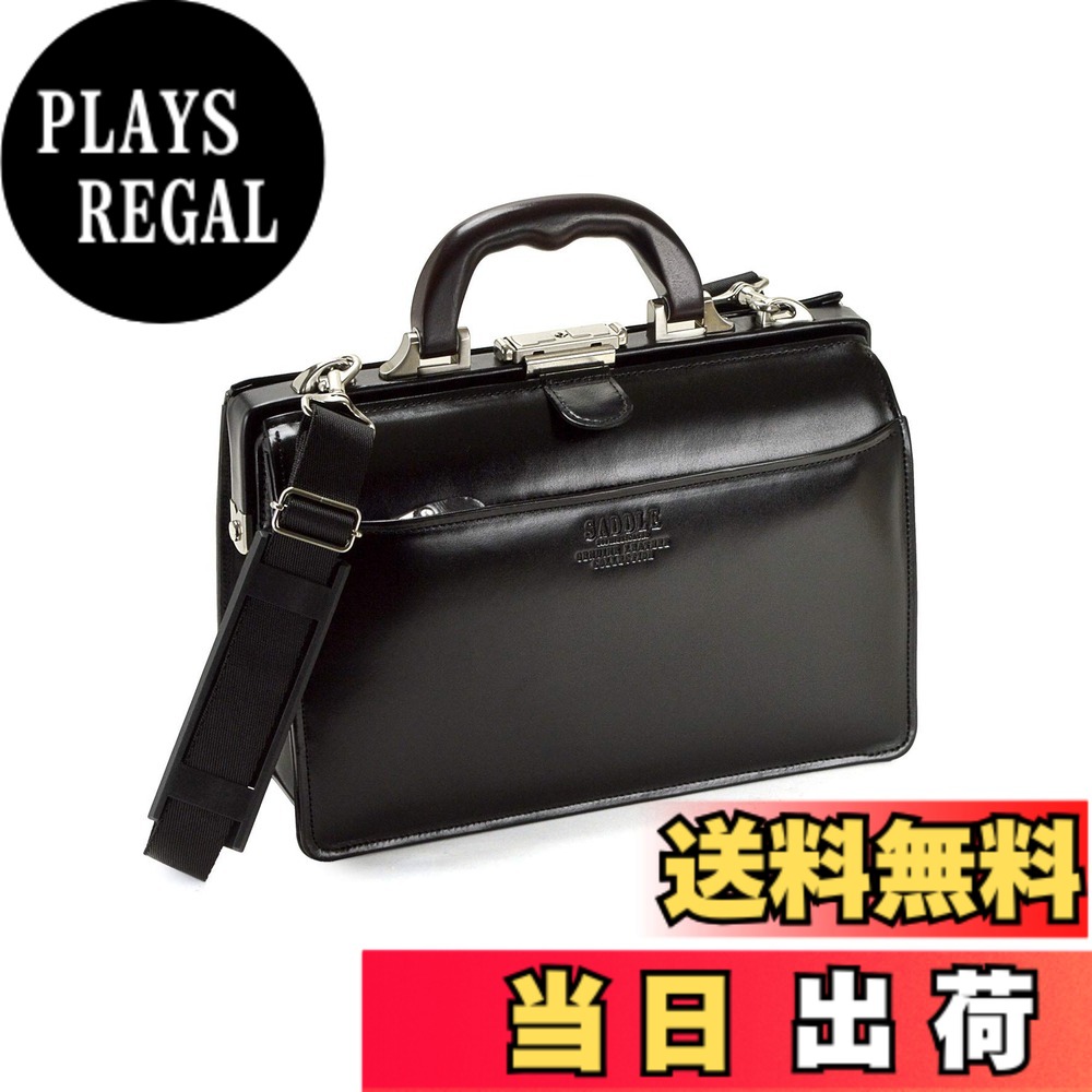 【送料無料】ダレスバッグ 本革 メンズ A5 豊岡製鞄 日本製 ミニダレスバッグ ビジネスバッグ 22305 (01-黒) 色:ブラック、サイズ:A5サイズ|PLAYS REGAL