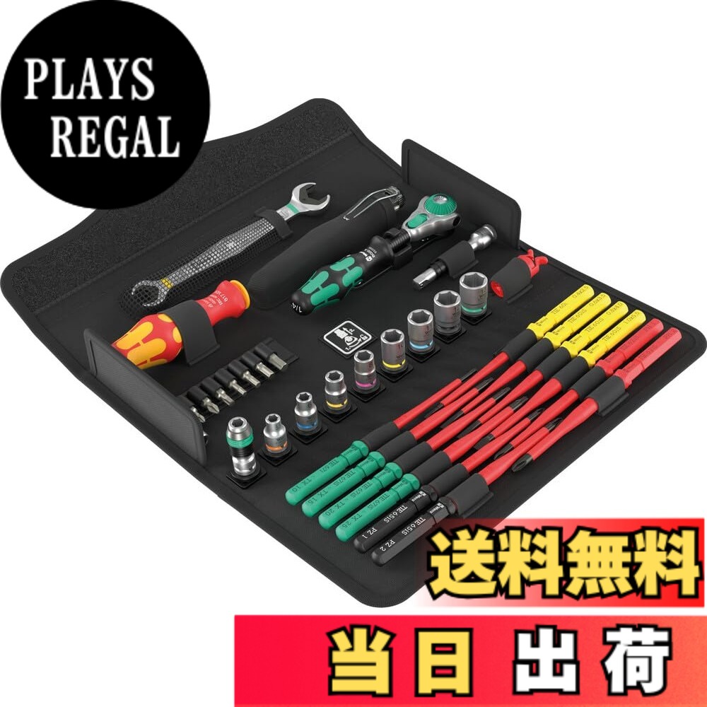 【送料無料】Wera(ヴェラ) 05135926001 | 工具セット Kraftform Kompakt W 1 補修用 35点 【日本正規輸入品】 色：黒、サイズ：32.5 x 14.5 x 6.5 cm｜PLAYS REGAL